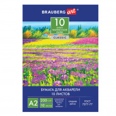 Папка для акварели А2 Brauberg Art Classic Луг 10 листов 200 г/м2 среднее зерно 111062 (2) в Москве