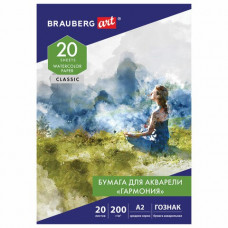 Папка для акварели А2 Brauberg Art Classic 20 листов 200 г/м2 среднее зерно 113211 (1) в Москве