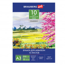 Папка для акварели А3 Brauberg Art Classic Пейзаж 10 листов, 200 г/м2, среднее зерно 111064 в Москве