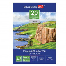 Папка для акварели А3 Brauberg Art Classic Берег 20 листов 200 г/м2 мелкое зарно 111067 (3) в Москве